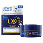 NIVEA Q10 Power noční krém proti vráskám 50 ml