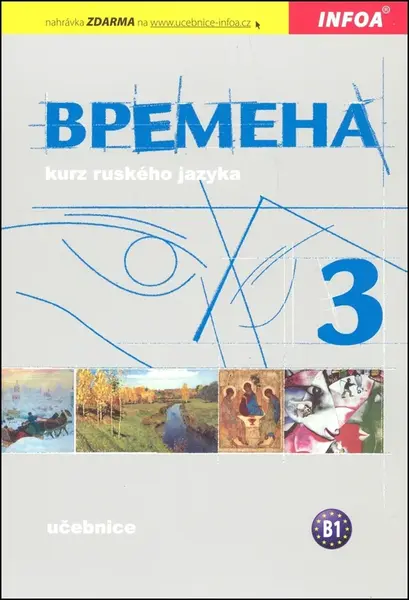 Vremena 3