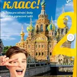 Snova Klass! 2 Učebnice s pracovním sešitem