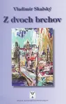 Z dvoch brehov