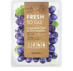 Tony Moly Fresh To Go Grape Mask Sheet 20 g / 1 sheet