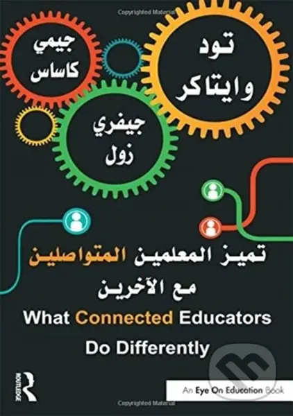 What Connected Educators Do Differently (Arabic Edition) - Jeffrey Zoul, Todd Whitaker, Jimmy Casas