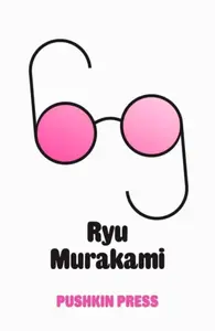 Sixty-Nine - Rjú Murakami