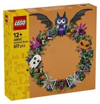 LEGO® Iconic 40825 Halloweenský věnec