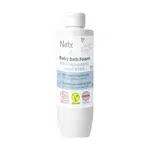 ECO BY NATY Dětská pěna do koupele 240 ml