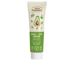 Krém na ruce a nehty s aloe vera a avokádovým olejem Green Pharmacy Hand And Nail Cream - 100 ml