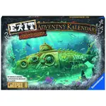 EXIT Adventný kalendár Ponorka SK
