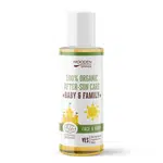 Wooden Spoon Baby&Family Dětský organický olej po opalování BIO 100ml
