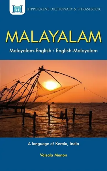 Malayalam-English/English-Malayalam Dictionary & Phrasebook - Vasala Menon