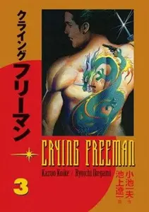 Crying Freeman 3 - Plačící drak - Kazuo Koike, Ikegami Rjóiči