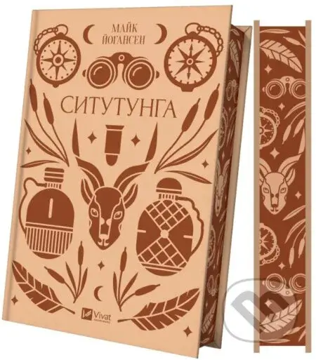 Situtunga - Mike Johansen - kniha z kategorie Poezie