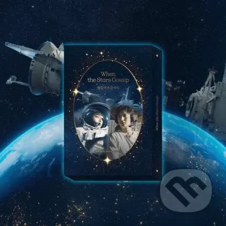 When The Stars Gossip (2 CD)