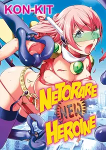 Netorare New Heroine - KON-KIT