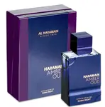 Al Haramain Amber Oud Dubai Night - parfémovaný extrakt 75 ml