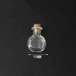 Mini High Borosilicate Glass Bottle Bead Containers