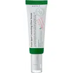 AXIS-Y Dark Spot Correcting Glow Serum - Rozjasňující sérum redukující pigmentové skvrny 50 ml