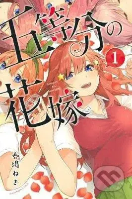 The Quintessential Quintuplets (Volume 1) - Negi Haruba - kniha z kategorie Komiksy