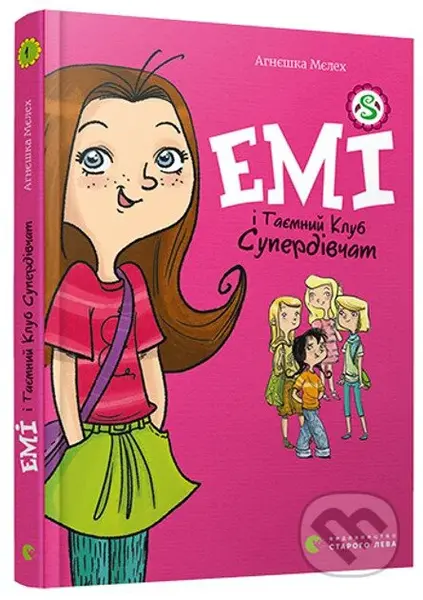 Emi i taiemnyi klub superdivchat - Agnieszka Mielech - kniha z kategorie Beletrie pro děti