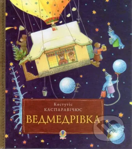 Vedmedrivka. Velyka rizdviana mandrivka vedmezhoi rodyny navkolo svitu - kniha z kategorie Pohádky