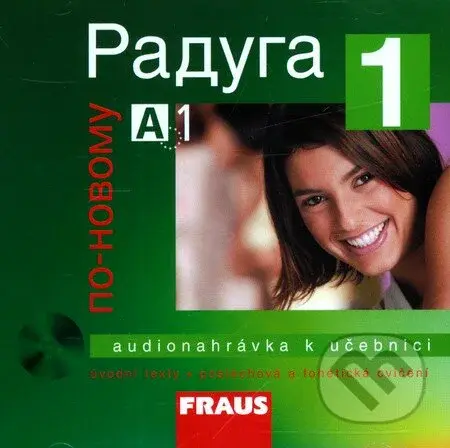 Raduga po novomu 1 (CD)