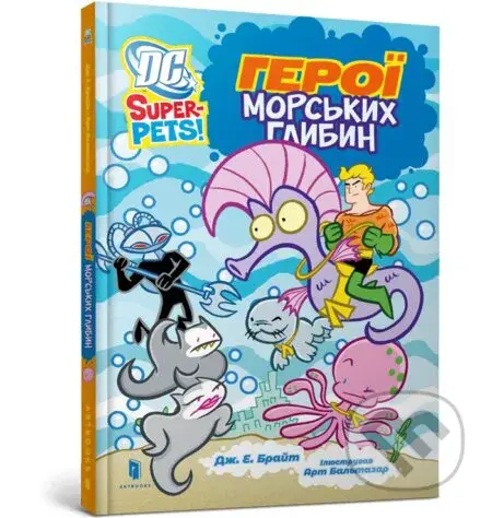 DC Super-Pets. Heroi morskykh hlybyn (John Sazaklis, Art Baltazar) - kniha z kategorie Beletrie pro děti