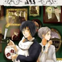 Natsume's Book of Friends, Vol. 29 - Yuki Midorikawa