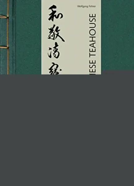 The Japanese Teahouse - Wolfgang Fehrer