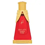 Khadlaj Amber Pure Parfémovaný olej unisex 20 ml
