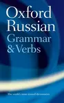 The Oxford Russian Grammar and Verbs - Terence Wade