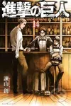 Útok titánů 14 - Hadžime Isajama - kniha z kategorie Komiksy