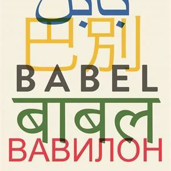 Babel