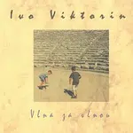 Ivo Viktorin – Vlna za vlnou CD