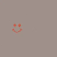 Mura Masa – R.Y.C