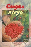 Sladké bobule - Oľga Goč, Oľga Goč (ilustrátor) - kniha z kategorie Společenská beletrie
