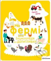 На фермі (Енциклопедія для допитл&) - Cécile Jugla - kniha z kategorie Naučné knihy