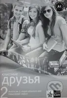 Klassnyje druzja 2 (A1) – Pracovný zošit (Ruština pre 2. stupeň základných škôl) - kniha z kategorie Jazykové učebnice a slovníky