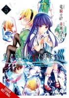 Higurashi When They Cry: MEGURI, Vol. 5 - Athena Nibley, Alethea Nibley, Tomato Akase, Ryukishi07 Ryukishi07