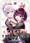 Ayakashi Triangle Vol. 16 - Kentaro Yabuki