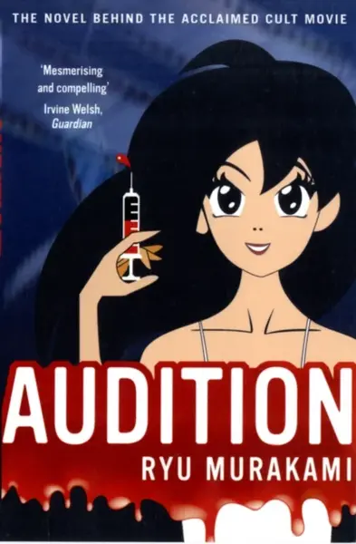 Audition - Rjú Murakami