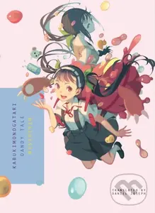 Kabukimonogatari (Dandy Tale) - Nisioisin