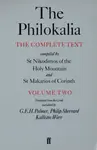 The Philokalia Vol 2 - G.E.H. Palmer