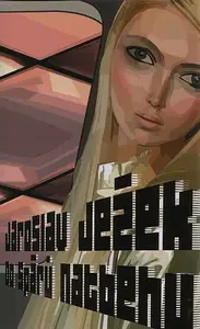 Do spárů Natbehu - Jaroslav Ježek