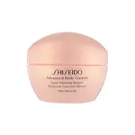 Shiseido Zeštíhlující tělový gel krém proti celulitidě Body Creator (Super Slimming Reducer) 200 ml
