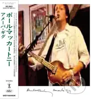 Paul Mccartney:  Amoeba Gig - Paul McCartney
