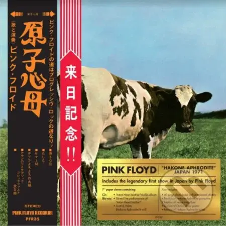 Pink Floyd: Atom Heart Mother "hakone Aphrodite" Japan 1971 Ltd.