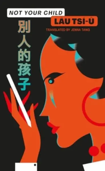 Not Your Child - LÃ¢u TsÃ­-Ã»