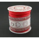 Nylon Braided Cord