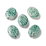 Handmade Porcelain Beads