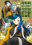 Ascendance of a Bookworm: Part 5 Volume 3 (Light Novel) - Miya Kazuki