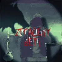 MDTBOIII – Ztracený děti